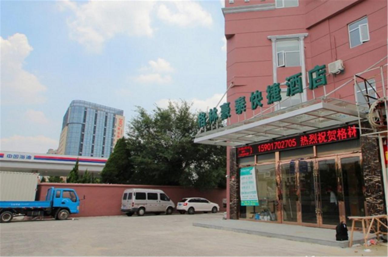 Greentree Inn Shanghai Hongqiao Hub Cao'An Road Huajiang Branch Road Express Hotel Jiading Exterior photo